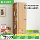 原始原素全實木衣柜現(xiàn)代簡約臥室柜子家用小衣柜自由組合柜子B2041 格林衣柜(1門2抽) 具體規(guī)格看主圖第二張