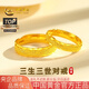 中國黃金（CHINA GOLD）黃金戒指女999足金一對情侶對戒七夕情人節禮物送女友老婆 【對戒】金重約7.9g