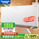 松下（Panasonic）取暖器家用電暖器石墨烯電暖氣歐式快熱爐浴室壁掛超薄智能遙控全屋對流取暖防水速熱 DS-AT2021CW 【超薄可壁掛&居浴兩用&2000W大功率快速升溫】
