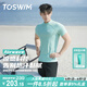 TOSWIM拓勝男士泳衣沖浪服短袖防曬速干可下水單上衣 沙海綠洲2XL