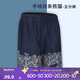迪卡儂男式?jīng)_浪沙灘褲短褲手繪線(xiàn)條熊貓L【23年新】-4821390