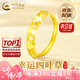 中國黃金（CHINA GOLD）黃金戒指女士新足金四葉草戒指首飾素七夕情人節禮物送女朋友老婆 京速達*戒指約2.1-2.2g+玫瑰禮盒