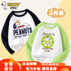 史努比（SNOOPY）兒童T恤男女童長(zhǎng)袖棉打底衫2件裝春秋 黑鋼琴+綠標(biāo)簽    110   