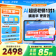 作業(yè)幫學(xué)習機P50【現貨次日達_全國享補貼85折】AI超級老師1對1小初高學(xué)生平板電腦學(xué)練機護眼12.2英寸 6+256G【全國國補】80%選擇