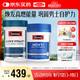 Swisse斯維詩男士復(fù)合維生素120片+雄風(fēng)片120片維生素B族維生素C牡蠣精