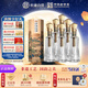 杜康 造酒復興版 濃香型白酒 52度 500ml*6瓶 整箱裝【送禮商務(wù)宴席】