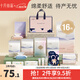 十月結晶待產包母嬰全套春夏入院待產用品孕產婦產后坐月子母子組合16件套