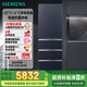 西門(mén)子（SIEMENS）406升靈動(dòng)儲鮮寬幅變溫鉑金抗菌凈味四開(kāi)門(mén)多門(mén)冰箱家電國家補貼 大容量一級能效湖蘊藍KG405951VC