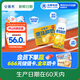 伊利【新鮮日期】安慕希黃桃燕麥風(fēng)味爆珠酸奶200g*8盒/箱 禮盒裝