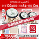 丸美膠原小金針超級(jí)面膜?膠原蛋白抗皺修護(hù)面膜50g(沁涼版)緊致舒緩