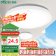 雷士（NVC） led吸頂燈陽(yáng)臺(tái)燈過(guò)道走廊玄關(guān)廚房燈 現(xiàn)代簡(jiǎn)約臥室書(shū)房燈具燈飾 月白 Φ26cm 12瓦