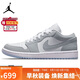 耐克NIKE男女休閑鞋喬丹AJ1小迪奧 JORDAN 1運動(dòng)鞋DC0774-105白灰42