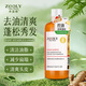 卓藍雅 生姜控油洗發(fā)水800ml  （清爽控油洗發(fā)露洗頭膏清爽 男女通用 ）