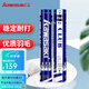 川崎（KAWASAKI）羽毛球 耐打王訓練球比賽用球落點(diǎn)精準飛行穩定 p65 t75 哪吒系列 12只裝 1筒 P65俱樂(lè )部系列