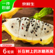 京鮮生云南燕窩果麒麟果 6粒中秋節禮盒單果200g+ 生鮮水果 源頭直發(fā)