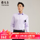 雅戈爾（YOUNGOR）長(cháng)袖襯衫男DP免燙襯衫純棉面料抗皺易打理新品 GLDP10171LJA粉紫色 39