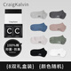 CK男士襪子短襪長(cháng)襪秋冬純棉防臭吸汗抗菌棉襪運動(dòng)船襪 7A抗菌純棉【4雙禮盒套裝】隨機或可備注顏色 均碼