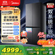 美的（Midea）熊墩墩601雙系統(tǒng)純平全嵌凈味除菌十字四開門一級無霜家用電冰箱BCD-601WUSPZM(E)海貝黛