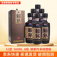 賴(lài)茅傳承醬香型白酒糧食酒 53度500mL送禮宴請 53度 500mL 6瓶 賴(lài)茅傳承棕整箱