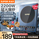 蘇泊爾（SUPOR）電磁爐一套帶鍋家用大功率2200W猛火爆炒電磁灶火鍋定時(shí)一體防水面板電池爐套裝（帶炒鍋湯鍋） C22-IH65E8全套帶鍋 一套帶鍋