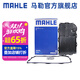馬勒（MAHLE）變速箱油濾芯濾網(wǎng)油底殼濾清器變速箱濾芯墊子HX261/1KIT適配八速 寶馬3系320/325/328/330 8速變速箱