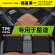 車(chē)麗友 專(zhuān)用于星途LX追風(fēng)星途TX/TXL凌云攬月瑤光星紀元ES汽車(chē)腳墊TPE TPE腳墊【全包門(mén)檻】+慕絨絲黑（耐臟耐磨） 星途專(zhuān)用 聯(lián)系客服備注車(chē)型+年款