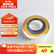 科勒（KOHLER）馬桶密封圈坐便器配件納米黃油馬桶法蘭圈1139452-SP法蘭密封圈