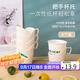 拜杰一次性紙杯托 開(kāi)水隔熱托紙杯墊杯套 塑料杯托底座紙杯托架8只裝