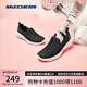 斯凱奇（Skechers）七夕禮物女鞋夏季網(wǎng)面健步鞋透氣懶人一腳蹬輕便休閑運動鞋15637