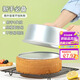 拜杰蛋糕模具戚風(fēng)蛋糕模具8寸蛋糕模具慕斯模具活底圓形蛋糕烘焙工具