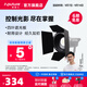 愛(ài)圖仕（Aputure） Barndoor  四葉遮光板 保榮卡口附蜂巢色紙夾控光擋光板輪廓光造型光附件可搭配菲尼爾透鏡使用 Aputure Barn Door 遮菲