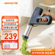 九陽(yáng)（Joyoung）家用手持面條機電動(dòng)小面槍 30秒快速出面不銹鋼壓面機M2-MS330