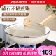愛仕達(dá)煎鍋不粘鍋麥飯石色平底鍋家用小炒菜煎蛋牛排鍋電磁爐煤氣灶通用 28cm煎鍋丨 帶蓋
