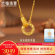 六福珠寶 黃金項鏈環(huán)環(huán)相扣碎碎冰圓環(huán)足金項鏈 計價 約3.03克