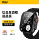 W&P適用蘋(píng)果手表保護膜apple iwatch ultra3/2/1鈦合金邊框分體全覆蓋鋼化膜 高清超晶膜 黑色·49MM