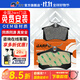 噶爾法（GALFER）ITT GARFU系列 后剎車(chē)片陶瓷適用原裝原廠(chǎng) GC601010 后輪4片 大眾 朗行/朗境/朗逸/探影/蔚領(lǐng)
