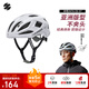 森瑞夢(mèng)x吳彥祖簽名款山地公路自行車(chē)騎行頭盔男女輕量透氣CS-07