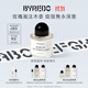 柏芮朵（BYREDO）百瑞德【官方】無人區(qū)玫瑰超級雪松香水送女友生日禮物 無人區(qū)玫瑰香水【無人之境】 50mL