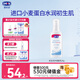 露安適（Lelch）嬰兒潤膚乳  潤膚露 身體乳 80g 0-1歲適用【初生安護系列】