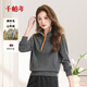 千柏年秋冬新款軟糯羊毛針織衫女半拉鏈翻領(lǐng)山羊絨毛衣設計感毛衫灰XXL