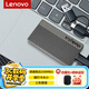 聯(lián)想thinkplus移動硬盤固態(tài) 高達2100MB/s 高速USB/Type-c雙接口pssd手機直連筆記本電腦游戲外置存儲 閃電鯊硬盤【讀速2100MB/S】送防震包 512G