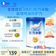 嘉寶（GERBER）HMO母乳低聚糖嬰兒配方米粉250g寶寶輔食高鐵營(yíng)養米糊