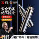 煦凜德國品牌電動(dòng)鼻毛修剪器男士專(zhuān)用圓頭不傷鼻腔超長(cháng)續航家用全身水洗迷你充電款鼻孔清潔器剃毛器 【德國機芯】充電款