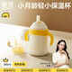 皇寵好吸保溫杯寶寶水杯4個(gè)月吸管學(xué)飲保溫奶瓶300ml+鴨嘴+重力球