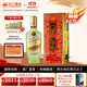 云門陳釀【雙11搶先購】云門陳釀乳白  醬香型白酒 品牌代表 暢銷單品 53度 500mL 1瓶