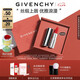 紀(jì)梵希（Givenchy）小羊皮N306番茄紅口紅唇膏斬男色七夕情人節(jié)禮物送女友高級感生日