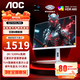 AOC 顯示器 Q27G4 27英寸 2K  快速液晶1ms響應 IPS小金剛 升降旋轉 電腦游戲電競顯示器 【圓偏振光護眼】320Hz Q27G4SL/WS