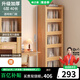 林之語(yǔ)實(shí)木書(shū)架家用多層帶門(mén)夾縫收納柜窄款置物架防塵儲物柜落地柜子 【松木】六層亞克力門(mén)40x30cm