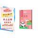 兒童凹槽魔法練字帖 常用漢字（上）幼兒園小學(xué)生握筆練字神器