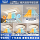 歐普照明（OPPLE）2025新款隱形風(fēng)扇燈客廳臥室現代簡(jiǎn)約吸頂燈負離子靜音無(wú)葉風(fēng)扇燈 冷暖款三房?jì)蓮d套餐白色